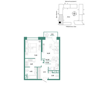 43,6 м², 2-комнатная квартира 7 850 000 ₽ - изображение 31
