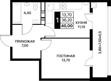 40 м², 1-комнатная квартира 5 540 000 ₽ - изображение 18