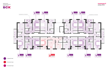 54 м², 2-комнатная квартира 3 722 550 ₽ - изображение 16