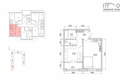 45,6 м², 1-комнатная квартира 4 389 500 ₽ - изображение 8