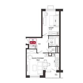 Квартира 45,2 м², 1-комнатная - изображение 1