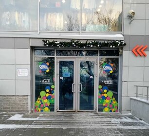 448,6 м², помещение свободного назначения 44 860 000 ₽ - изображение 13