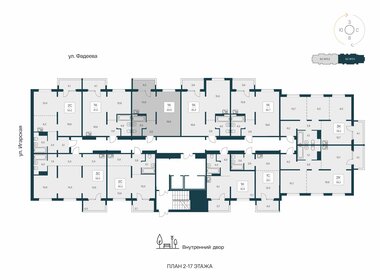 40,8 м², 1-комнатная квартира 4 600 000 ₽ - изображение 74