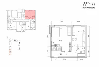 53 м², 1-комнатная квартира 4 950 000 ₽ - изображение 3