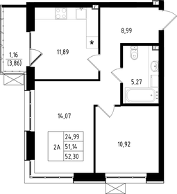 Квартира 52,3 м², 2-комнатная - изображение 1