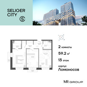 75,3 м², 2-комнатная квартира 32 069 280 ₽ - изображение 1