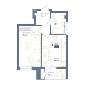 38 м², 1-комнатная квартира 4 600 000 ₽ - изображение 93