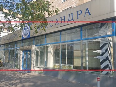 479 м², торговое помещение 1 397 083 ₽ в месяц - изображение 62