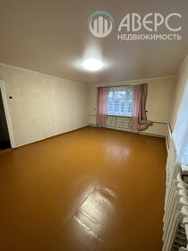 31 м², 2-комнатная квартира 1 400 000 ₽ - изображение 59