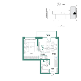 41,2 м², 2-комнатная квартира 6 105 000 ₽ - изображение 40