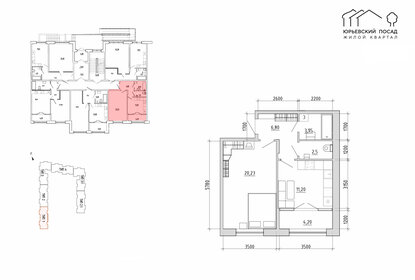 38 м², 1-комнатная квартира 4 850 000 ₽ - изображение 48