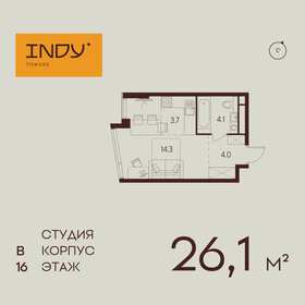 26,9 м², квартира-студия 16 345 415 ₽ - изображение 23