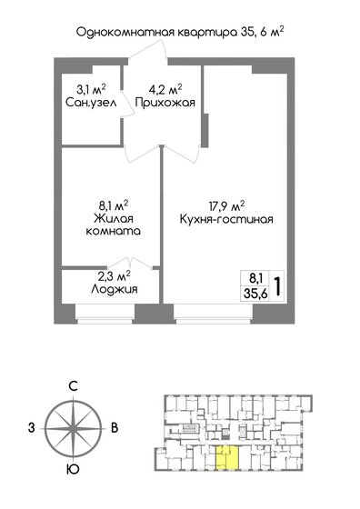 35,6 м², 1-комнатная квартира 3 382 000 ₽ - изображение 1