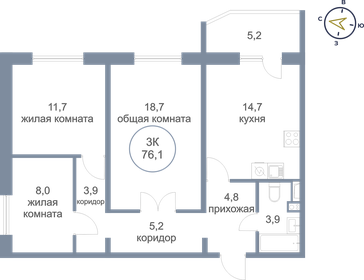 Квартира 76,1 м², 3-комнатная - изображение 1
