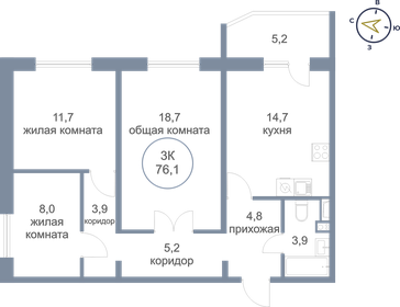76,1 м², 3-комнатная квартира 7 300 000 ₽ - изображение 9