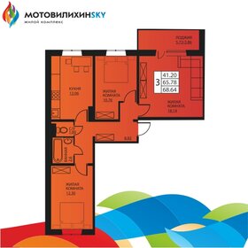 72,1 м², 3-комнатная квартира 7 970 000 ₽ - изображение 57