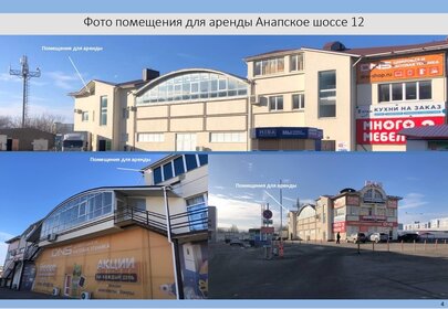 Купить квартиру с евроремонтом у метро Рязанский проспект (фиолетовая ветка) в Москве и МО - изображение 36