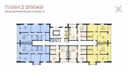 63,8 м², 2-комнатная квартира 9 377 295 ₽ - изображение 18