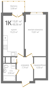 Квартира 48,6 м², 1-комнатная - изображение 1