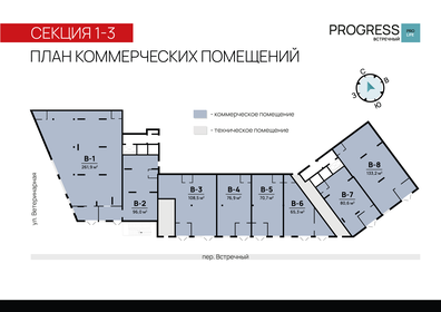 95,3 м², торговое помещение 80 000 ₽ в месяц - изображение 12