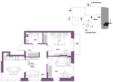 64,2 м², 3-комнатная квартира 8 175 000 ₽ - изображение 30