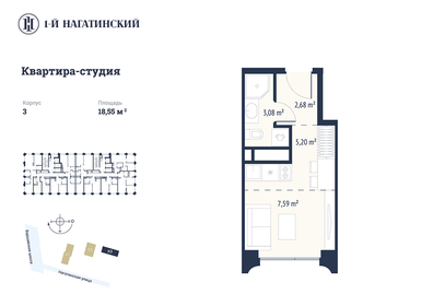 Квартира 18,5 м², студия - изображение 1