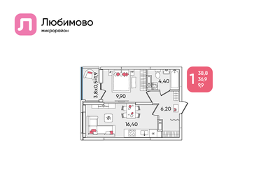 Квартира 38,8 м², 1-комнатная - изображение 1