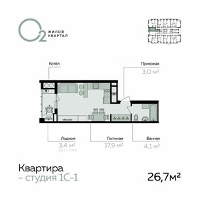 26,7 м², квартира-студия 3 380 000 ₽ - изображение 24