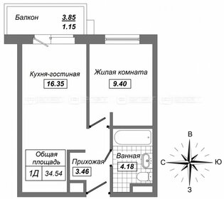 37,4 м², 1-комнатная квартира 6 270 000 ₽ - изображение 31