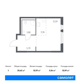 Квартира 25,6 м², студия - изображение 1