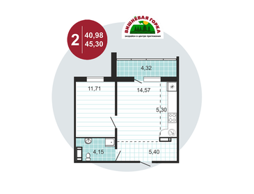 46,5 м², 2-комнатная квартира 3 800 000 ₽ - изображение 74