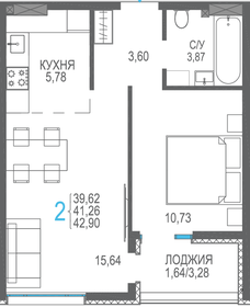 49,7 м², 2-комнатные апартаменты 2 950 000 ₽ - изображение 68