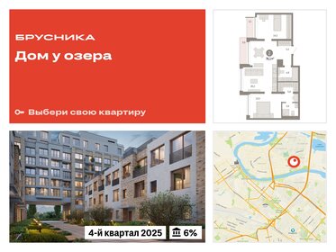 78,1 м², 3-комнатная квартира 12 520 000 ₽ - изображение 1