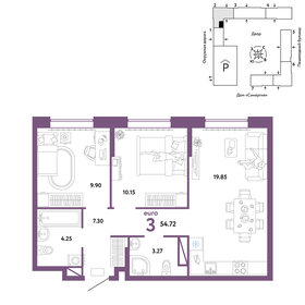 54,2 м², 3-комнатная квартира 6 100 000 ₽ - изображение 23