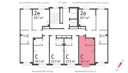 26 м², квартира-студия 12 900 000 ₽ - изображение 14