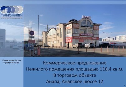 Купить квартиру в новостройке у метро Арбатская Филёвской линии в Москве и МО - изображение 2
