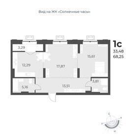 Квартира 68,3 м², студия - изображение 1