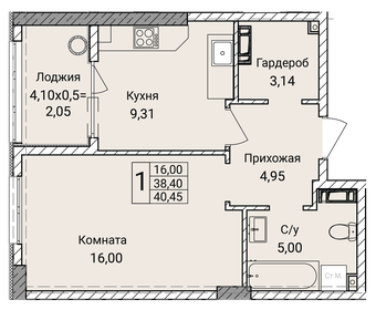 41 м², 1-комнатная квартира 5 500 000 ₽ - изображение 89