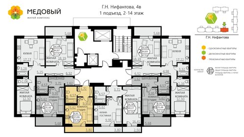 21,2 м², квартира-студия 9 422 573 ₽ - изображение 40