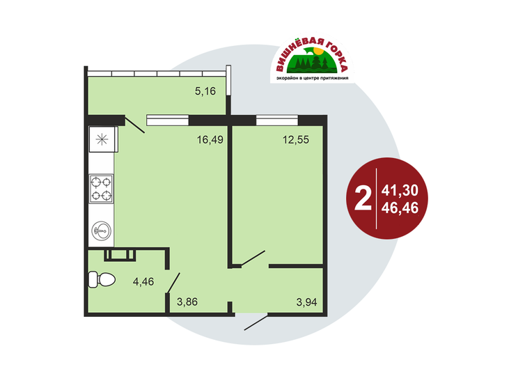 46,5 м², 2-комнатная квартира 4 212 621 ₽ - изображение 1