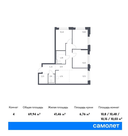 69,9 м², 3-комнатная квартира 8 581 565 ₽ - изображение 1