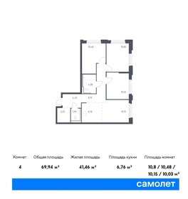 102 м², 4-комнатная квартира 9 498 000 ₽ - изображение 141