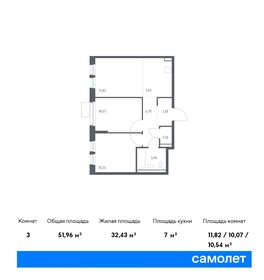 51,9 м², 2-комнатная квартира 10 401 983 ₽ - изображение 18