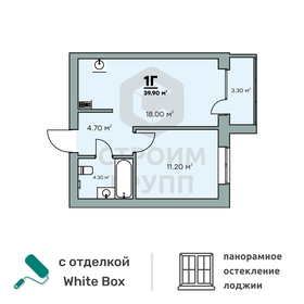 41,2 м², 1-комнатная квартира 4 074 600 ₽ - изображение 30
