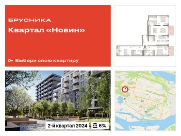 131 м², 3-комнатная квартира 17 020 000 ₽ - изображение 8