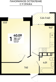 40,9 м², 1-комнатная квартира 5 895 360 ₽ - изображение 23