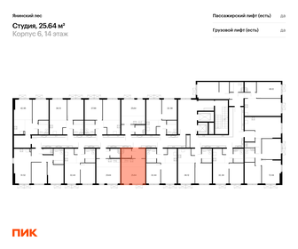 27,9 м², квартира-студия 3 690 000 ₽ - изображение 7