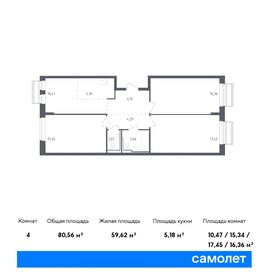 Квартира 80,6 м², 3-комнатная - изображение 1