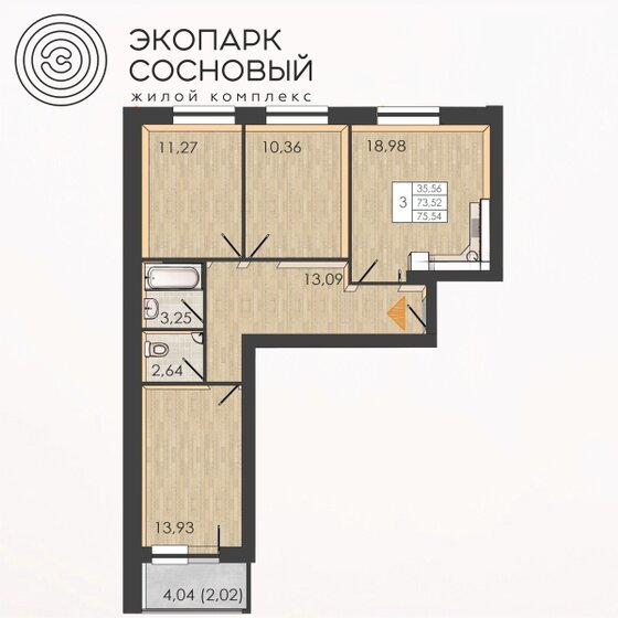 75,5 м², 3-комнатная квартира 9 541 722 ₽ - изображение 1