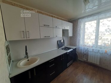 44,6 м², 2-комнатная квартира 2 690 000 ₽ - изображение 24